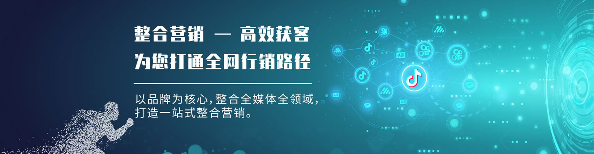 监利百度运营推广